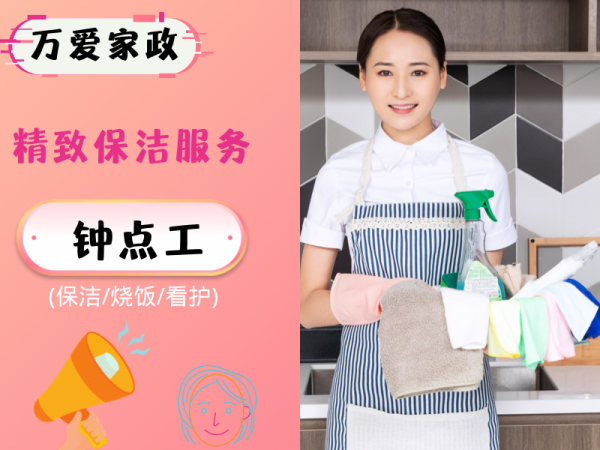 找带小孩阿姨带睡,专业育儿嫂,初级,中级高级育婴师服务 找带小孩阿姨带睡,专业育儿嫂,初级,中级高级育婴师服务