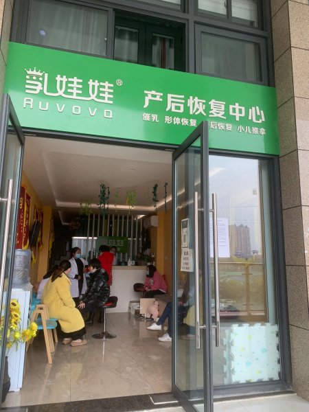 新都小儿推拿那家好呢,新都乳娃娃小儿推拿咳嗽的效果比较好额 新都小儿推拿那家好呢,新都乳娃娃小儿推拿咳嗽的效果比较好额