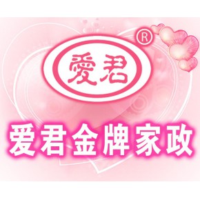 育儿嫂服务 育儿嫂 上门服务 育儿嫂服务 育儿嫂 上门服务