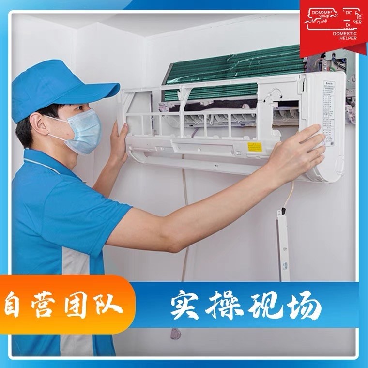 空调维修电话上门-空调加氟-空调安装 空调维修电话上门-空调加氟-空调安装