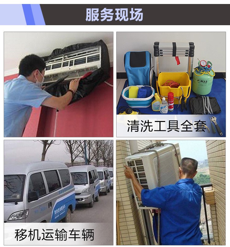 空调维修电话上门-空调加氟-空调安装 空调维修电话上门-空调加氟-空调安装