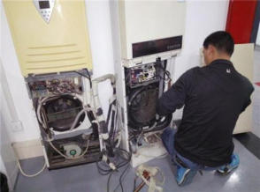 空调不制冷空调加氟维修热水器 洗衣机燃气灶油烟机冰箱维修清洗 空调不制冷空调加氟维修热水器 洗衣机燃气灶油烟机冰箱维修清洗