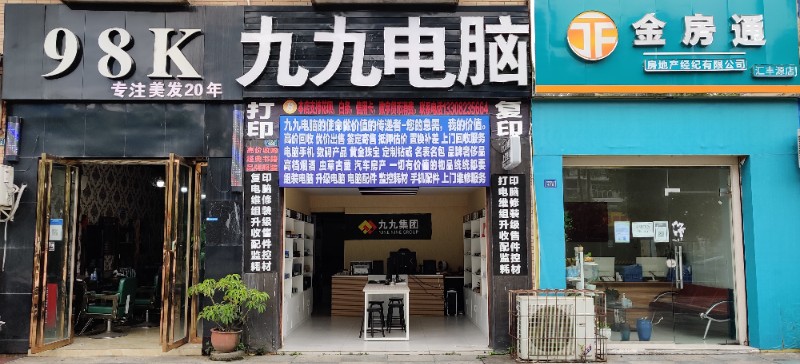 30分钟电脑上门维修 回收二手电脑,网络维护it外包 30分钟电脑上门维修 回收二手电脑,网络维护it外包