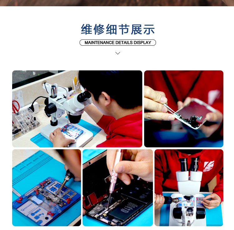 技术专业 价格优惠 手机USB接口维修 品牌手机系列维修 技术专业 价格优惠 手机USB接口维修 品牌手机系列维修