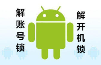 汇轩数码手机、电脑专注维修、解锁、杀毒、恢复数据 汇轩数码手机、电脑专注维修、解锁、杀毒、恢复数据