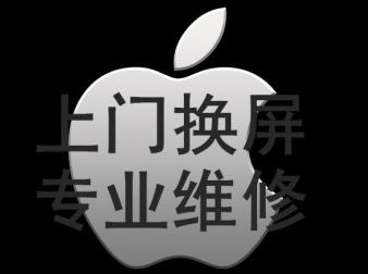 汇轩数码手机、电脑专注维修、解锁、杀毒、恢复数据 汇轩数码手机、电脑专注维修、解锁、杀毒、恢复数据
