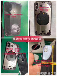 苹果华为vivo小米oppo维修解锁,银泰城附近可上门服务 苹果华为vivo小米oppo维修解锁,银泰城附近可上门服务