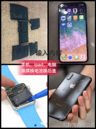 苹果华为vivo小米oppo维修解锁,银泰城附近可上门服务 苹果华为vivo小米oppo维修解锁,银泰城附近可上门服务