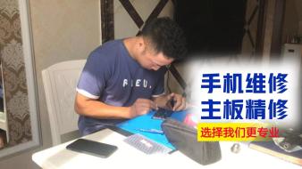 上门手机维修回收置换,可邮寄 上门手机维修回收置换,可邮寄