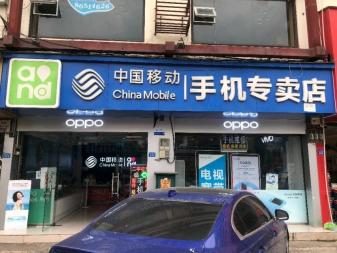 手机维修专卖 手机维修专卖
