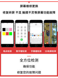 手机维修手机爆屏换屏 刷机解锁 面容修复 三河金程通讯器 手机维修手机爆屏换屏 刷机解锁 面容修复 三河金程通讯器
