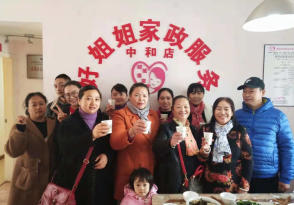 保姆做饭打扫家育儿嫂保姆护工保洁提供不住家保姆、住家保姆服务 保姆做饭打扫家育儿嫂保姆护工保洁提供不住家保姆、住家保姆服务