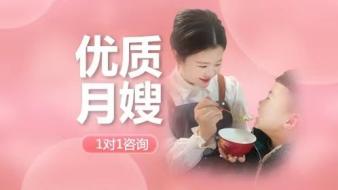 高端家政保姆 别墅保姆 住家保姆 不住家保姆 家庭管家 高端家政保姆 别墅保姆 住家保姆 不住家保姆 家庭管家