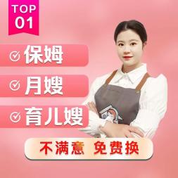 高端家政保姆 别墅保姆 住家保姆 不住家保姆 家庭管家 高端家政保姆 别墅保姆 住家保姆 不住家保姆 家庭管家