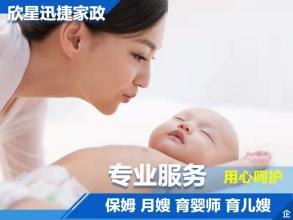 专业医院护工陪诊 保姆月嫂 育婴师 住家保姆不住家保姆钟点工 专业医院护工陪诊 保姆月嫂 育婴师 住家保姆不住家保姆钟点工